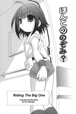 Download Riding The Big One