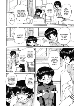 Page 9 of Himitsu no Kanzume | Secret can of goods