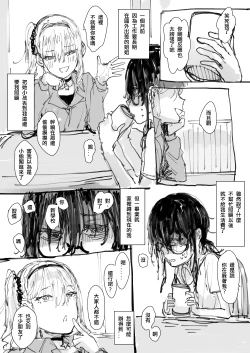 Page 2 of 好ㄌ