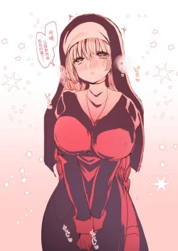 Page 100 of Akuma to no Love Love Kyoudou Seikatsu Ch. 1-5