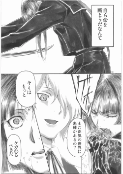 Page 4 of Angel's stroke 30 Yomi Kindan