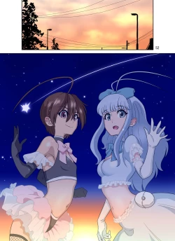 Page 52 of Seigi no Mikata