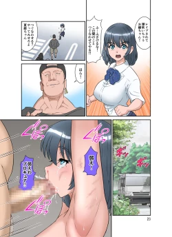 Page 77 of Seigi no Mikata