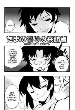 Page 68 of Toaru Minarai Mahou Shounen no Nichijou - AL's Daily Life The Apprentice Magic Boy