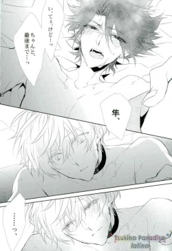 Page 31 of Hanadoke Meltdown