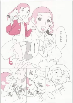 Page 32 of Coloring matter of Momokami