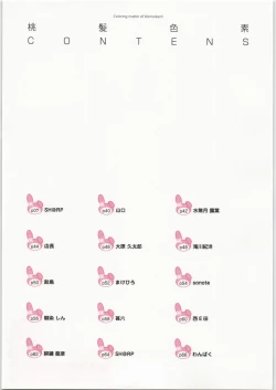 Page 4 of Coloring matter of Momokami