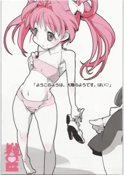 Page 56 of Coloring matter of Momokami