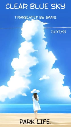 Page 11 of Kegare Ganbou | Shameful Desires