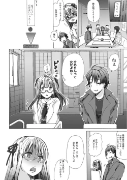 Page 4 of Juukan OtaCir no Hime Tsubushi!