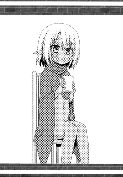 Page 24 of Namida no Hana no Saku Tokoro 3