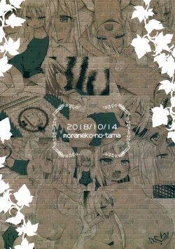 Page 28 of Namida no Hana no Saku Tokoro 3