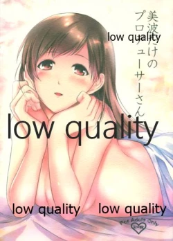 Page 1 of Minami dake no Producer-san