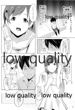 Page 7 of Minami dake no Producer-san