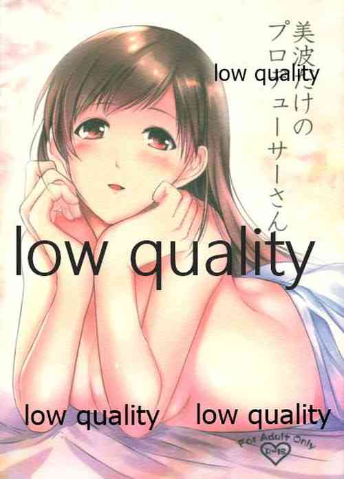 Download Minami dake no Producer-san