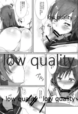 Page 12 of Minami no P-san Iyashitai