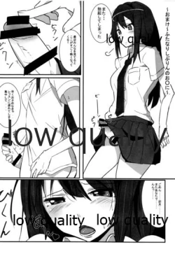 Page 19 of Minami no P-san Iyashitai