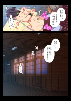 Page 26 of MobRa BLRyousuke Hen Kouhen