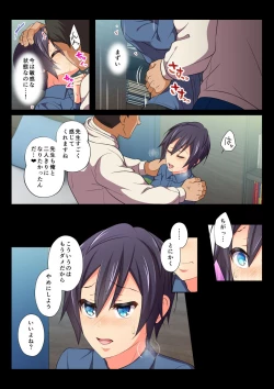 Page 38 of MobRa BLRyousuke Hen Kouhen