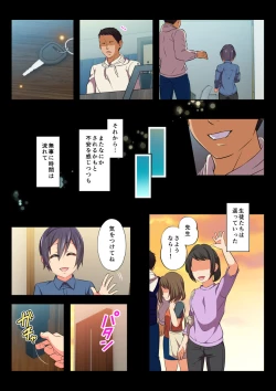 Page 39 of MobRa BLRyousuke Hen Kouhen