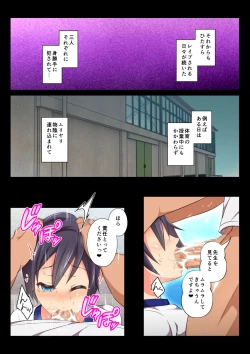 Page 51 of MobRa BLRyousuke Hen Kouhen