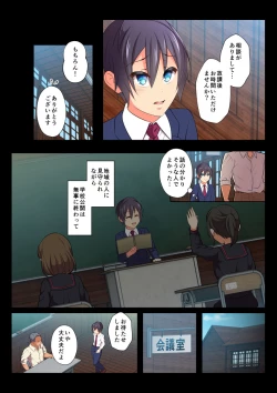 Page 60 of MobRa BLRyousuke Hen Kouhen