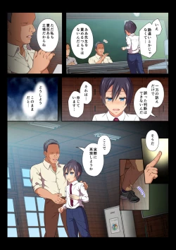 Page 62 of MobRa BLRyousuke Hen Kouhen