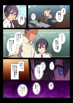 Page 63 of MobRa BLRyousuke Hen Kouhen