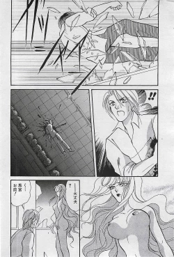 Page 64 of COMIC PINE 1998-07