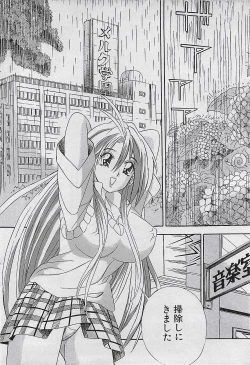 Page 68 of COMIC PINE 1998-07