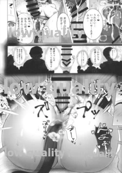 Page 13 of Nitta Minami no Ayamachi