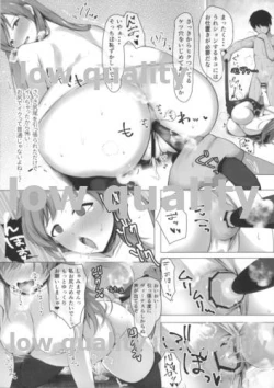 Page 16 of Nitta Minami no Ayamachi