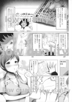 Page 2 of Nitta Minami no Ayamachi