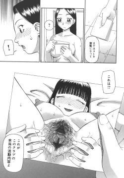 Page 103 of Jii - Masturbation