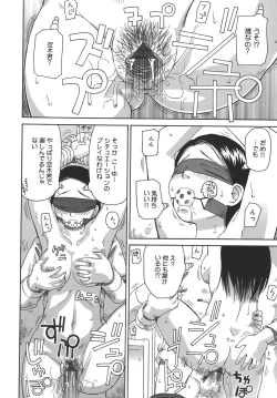 Page 112 of Jii - Masturbation