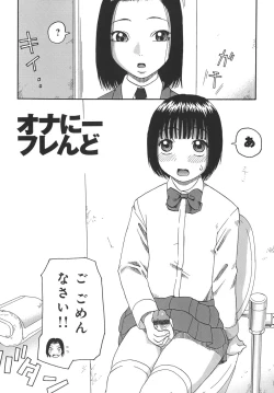 Page 116 of Jii - Masturbation