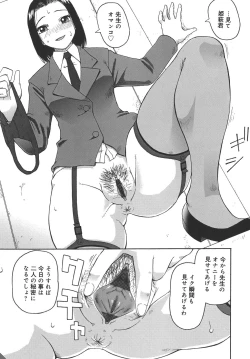 Page 121 of Jii - Masturbation