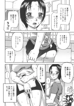 Page 134 of Jii - Masturbation