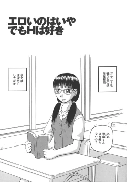 Page 147 of Jii - Masturbation