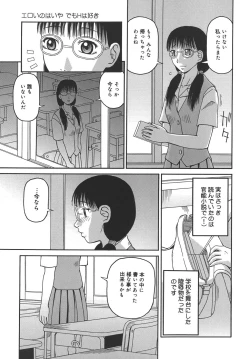 Page 149 of Jii - Masturbation