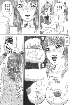 Page 25 of Jii - Masturbation