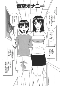 Page 35 of Jii - Masturbation