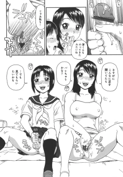 Page 42 of Jii - Masturbation