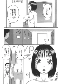 Page 6 of Jii - Masturbation