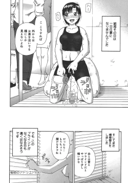 Page 98 of Jii - Masturbation