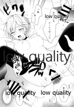 Page 11 of Date shitetara Kawai Sugite H shite shimatta Sekaisen no Bon