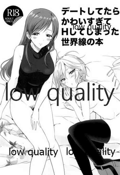[ENJI (Gen)] Date shitetara Kawai Sugite H shite shimatta Sekaisen no Bon (THE iDOLM@STER CINDERELLA GIRLS) [2019-03-01]