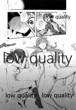 Page 21 of Gakuen no Uragawa