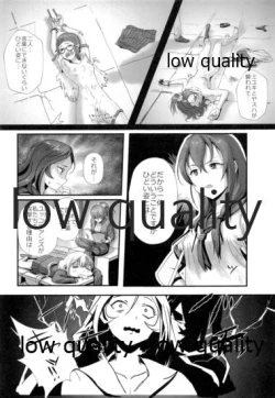 Page 4 of Gakuen no Uragawa