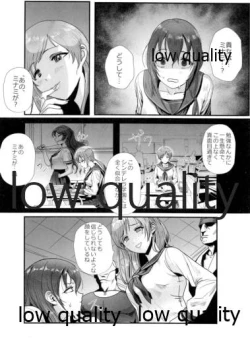 Page 7 of Gakuen no Uragawa